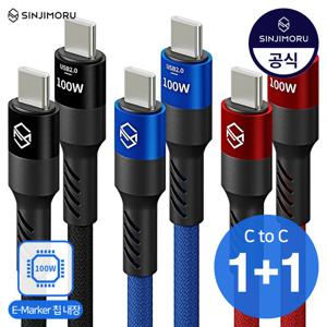 [100W]로프 CTOC 초고속2.0 충전 PD 케이블 애플 삼성 갤럭시 아이폰 아이패드 노트북 그램 갤럭시탭 USB C타입 충전기 8핀 핸드폰 차량용