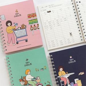 [핑크풋] 멍뭉이 가계부 신혼부부가계부 캐시북