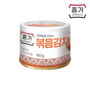 종가 볶음김치 캔김치 160g 4개 여행용김치