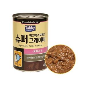 슈퍼그레이비 400g - 오메가3 또먹고 고양이캔간식
