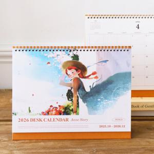 2026 빨간머리앤 A4 탁상 달력 명작 클래식 일러스트 스케줄