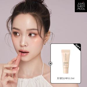 정샘물 립프레션 메탈 세럼 글로스 세트