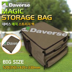 데버스 캠핑가방 여행가방 휴대용가방 캠핑용품 캠핑멀티백