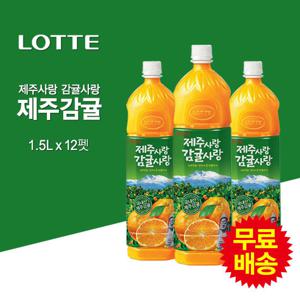 [롯데] 제주사랑 감귤사랑(1.5Lx12펫)