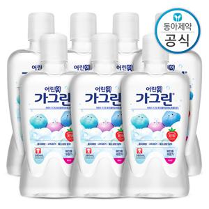 가그린 어린이 가글 딸기 380ml 7개 구강청결제