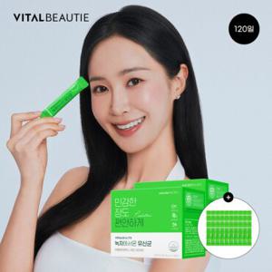 녹차에서 온 유산균 120일분(+30일분 추가 증정)