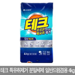 [엘지생활건강]테크 호르몬으로 인한 특유취제거 분말세제 4kg