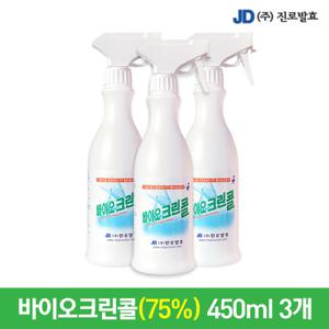 진로발효 살균소독75% 바이오크린콜450ml 3개
