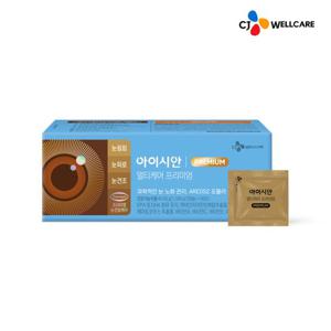 [GS단독][CJ공식] 아이시안 눈+혈행 멀티케어 프리미엄 1박스/1개월분