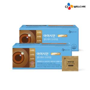 [GS단독][CJ공식] 아이시안 눈+혈행 멀티케어 프리미엄 2박스/2개월분