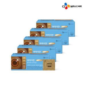 [GS단독][CJ공식] 아이시안 눈+혈행 멀티케어 프리미엄 5박스/5개월분