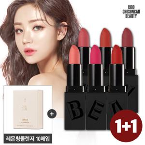 [1 + 1][고발색]조성아뷰티 더 새틴 립스틱 (6종택2)+증정