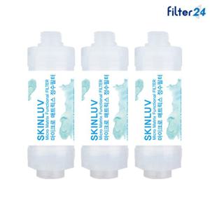 SK매직 BID-S93D 비데필터 호환 나사형 3개 SET [녹물/불순물제거]