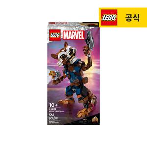 레고 슈퍼히어로 76282 마블 로켓과 아기 그루트 [레고공식]