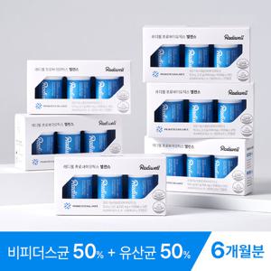 [GS단독]래디웰 프로바이오틱스 유산균 밸런스 6개월분