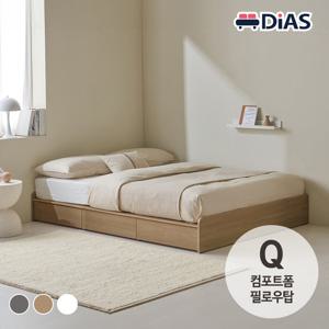 [디아스침대] NEW안단테 무헤드 3단 수납 침대 Q/컴포트폼 필로우탑