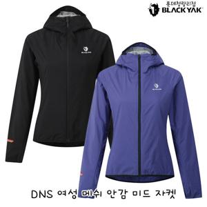 블랙야크 여성 간절기 방풍자켓 DNS 여성 메쉬 안감 미드 자켓 1BYJKSU501