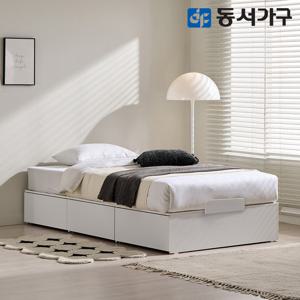 동서가구 유주얼 무헤드 3서랍 SS 수납침대+양면매트리스 DF645713