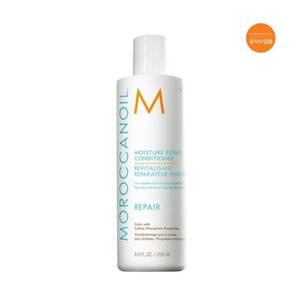 [모로칸오일 공식수입원]모이스처 리페어 컨디셔너 250ml