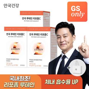 [GS단독상품]안국건강 안국 루테인 리포좀C 60캡슐 3박스 (6개월분)