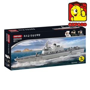 BM35239 브릭포매니아 독도급 강습상륙함 독도함 전함 배모양 블럭 장난감