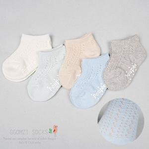 [꼼지]D마카망커즈-남(5족) 유아양말/여름양말/유아동/양말세트/아기양말/신생아양말/남아양말