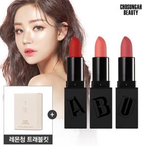 [고발색립스틱]조성아 더 새틴 보송 립스틱+증정