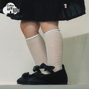 [해피프린스]리게로 아이스 아기 니삭스