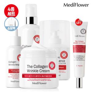 [메디플라워]더 콜라겐 링클케어 4종세트+아이크림+쇼핑백중