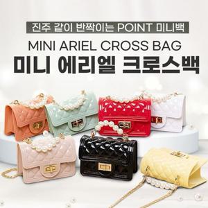 RT 미니 에리엘 크로스백/미니백/PVC백/진주손잡이가방
