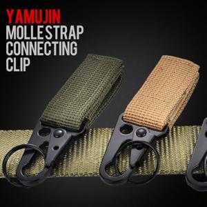 야무진 캠핑 몰리 키퍼홀더 전술키링 밀리터리 벨트 키홀더 열쇠