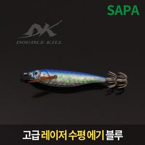 쭈스타 고급 레이저 수평 에기 블루 (SDK-JE7L5S)