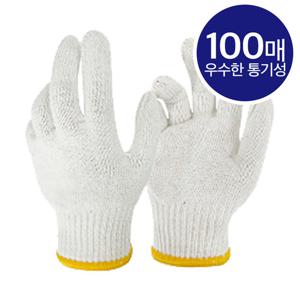 목장갑 면장갑 작업장갑 35g 100켤레