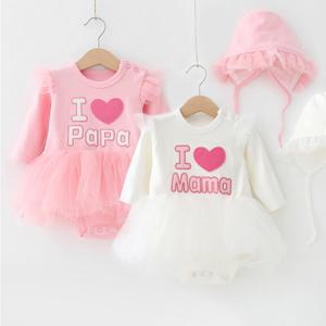 [엠케이] 아이럽파파마마 프릴스커트 바디슈트 보넷세트 310193