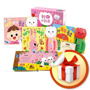 사은품) 튤립 사운드북 분홍이 세트 전3권 / 스마트베어