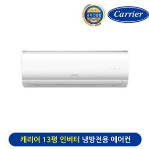 25년형 13평 인버터 벽걸이 에어컨 전국기본설치 DARB-0131FAWSD