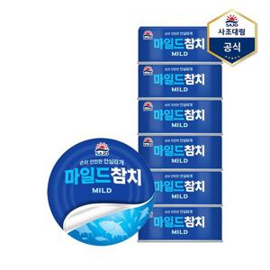 [사조대림]마일드참치 250g X 6캔 /참치캔/통조림