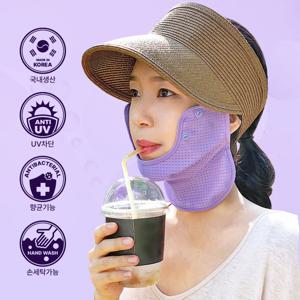 닥터체크 4단 분리형 볼커버 마스크 얼굴 햇빛 가리개 골프