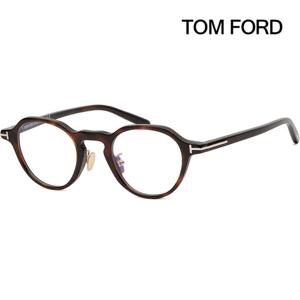 톰포드 안경테 TF5726DB 052 명품 블루라이트차단 안경 뿔테