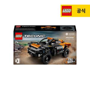 레고 테크닉 42166 NEOM McLaren Extreme E 레이스카 [레고공식]