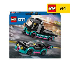 레고 시티 60406 레이스카와 자동차 운반트럭 [레고공식]