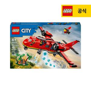 레고 시티 60413 소방 구조 비행기 [레고공식]