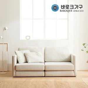 바로크가구 라인 아쿠아텍스 접이식 소파베드 3인세트