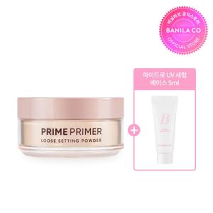 [바닐라코] 프라임 프라이머 루스 세팅 파우더 8g