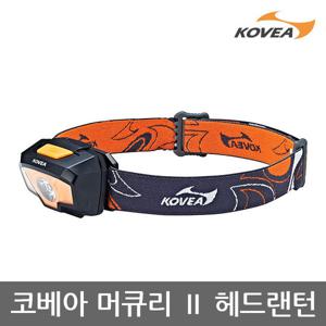 45U 코베아 머큐리 2 헤드랜턴 배터리 KECU9LH-01