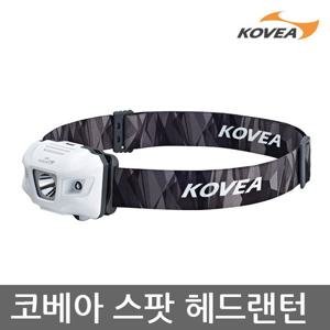 45U 코베아 스팟 헤드랜턴 KECU9LH-03 각도조절 3단
