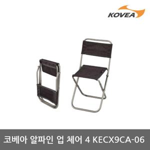 ET 코베아 알파인 업 체어 4 KECX9CA-06