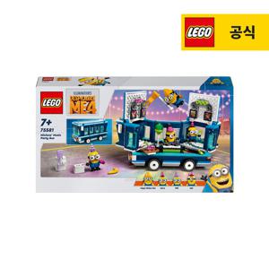 레고 미니언즈 75581 미니언즈의 음악 파티 버스 [레고공식]