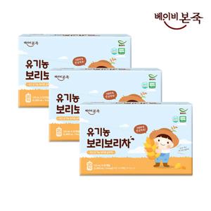 [베이비본죽]유기농 보리보리차 120ml 60개입(6개월 이후)
