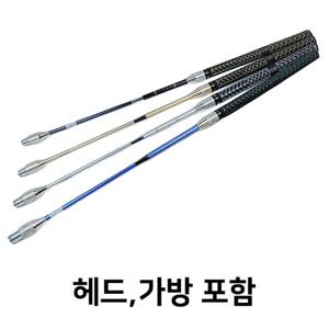 게이트볼 스틱_ 3단 (HG-3300)